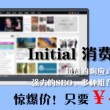 word文档怎么把两页变成一页表格